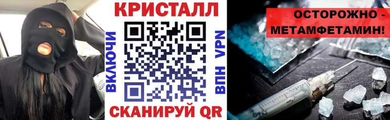 Амфетамин 97%  купить закладку  Электроугли 