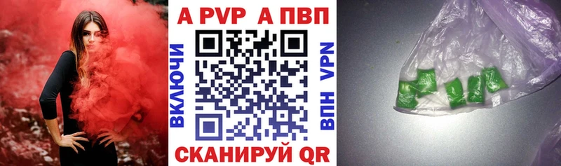 Альфа ПВП СК КРИС Электроугли