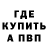 Метадон methadone Nick Cozma