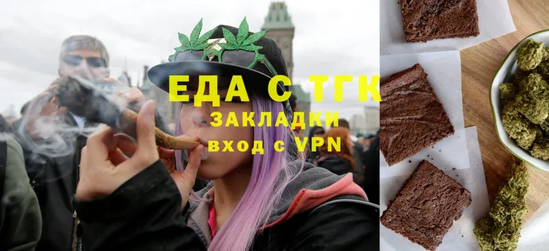 закладка  Электроугли  Cannafood конопля 