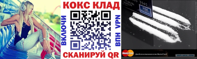 Кокаин Fish Scale  blacksprut сайт  Электроугли 