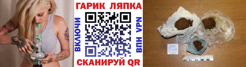 Гашиш Cannabis  магазин  наркотиков  Электроугли 