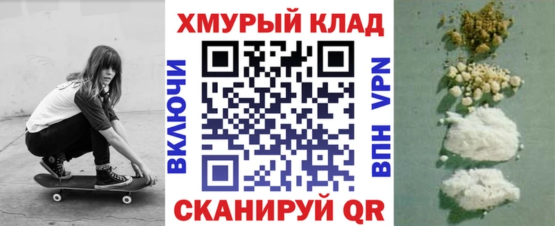 сайты даркнета клад  Электроугли  ГЕРОИН афганец 