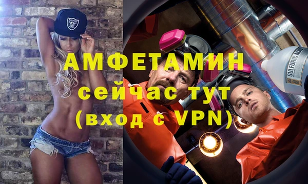 метамфетамин Медвежьегорск