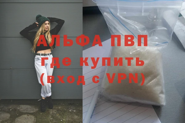 MDMA Балабаново