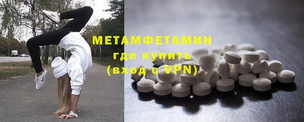 мефедрон мука Мегион