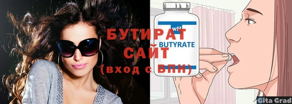 меф Медногорск