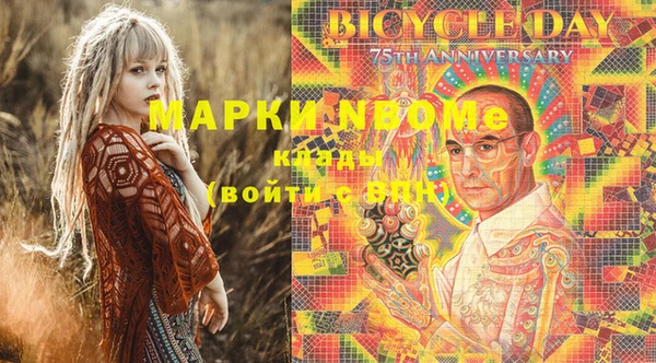 метамфетамин Медвежьегорск