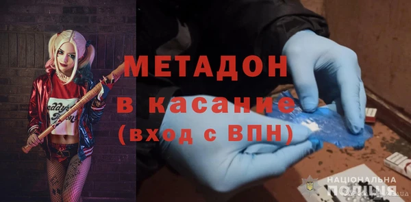 мяу мяу кристалл Заводоуковск