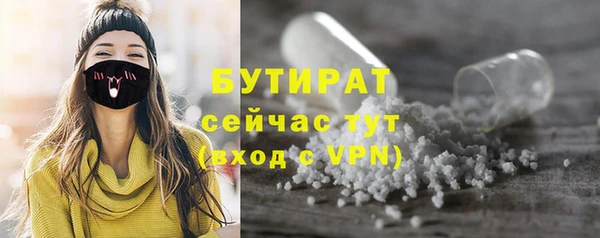 меф Медногорск