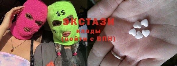 метамфетамин Медвежьегорск