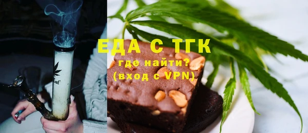 мефедрон мука Мегион