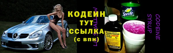 меф Медногорск