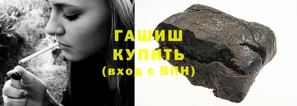 трава Магас