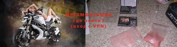 метамфетамин Медвежьегорск