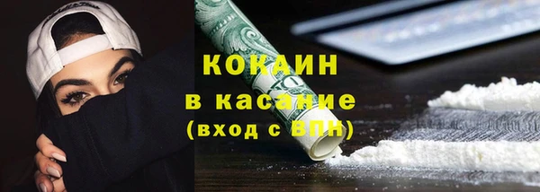 мефедрон мука Мегион