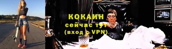 метамфетамин Медвежьегорск