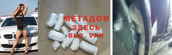 меф Заволжск