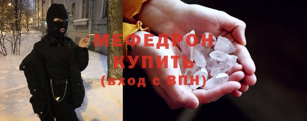 мефедрон мука Мегион