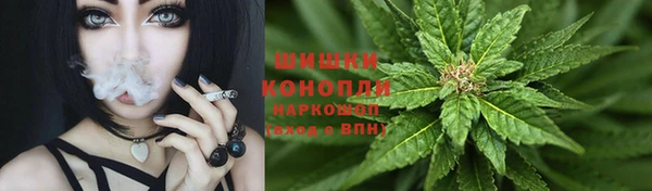 метамфетамин Медвежьегорск