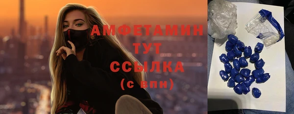 меф Медногорск