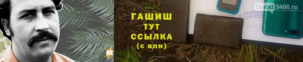 метамфетамин Медвежьегорск