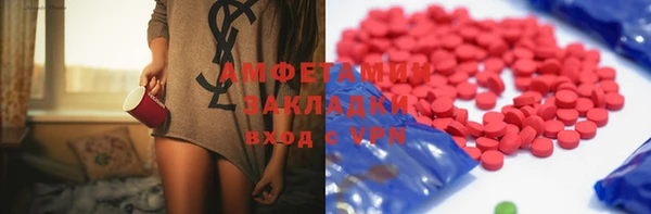 мефедрон мука Мегион