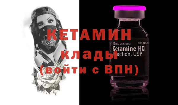 меф Медногорск
