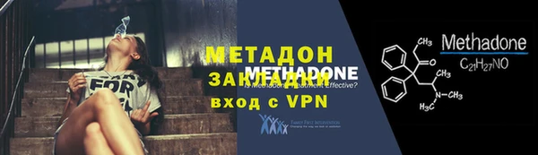 Альфа ПВП Заволжье