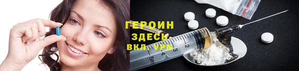 меф Медногорск