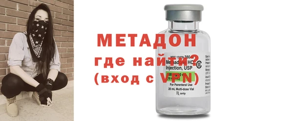 меф Медногорск