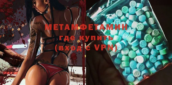 меф Медногорск