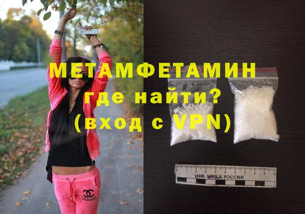 мефедрон мука Мегион