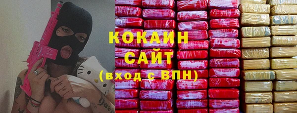 мефедрон мука Мегион