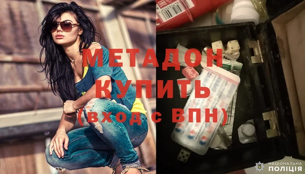 мефедрон мука Мегион