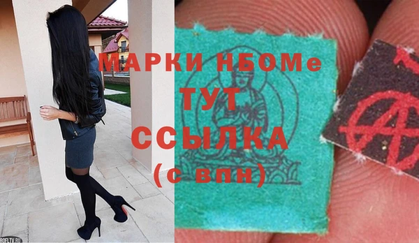 метамфетамин Медвежьегорск