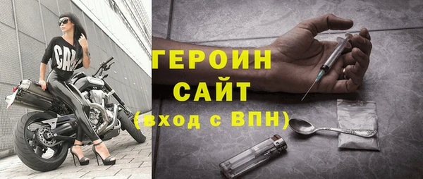 меф Медногорск