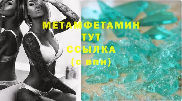 мефедрон мука Мегион