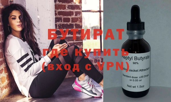метамфетамин Медвежьегорск