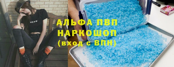 меф Медногорск