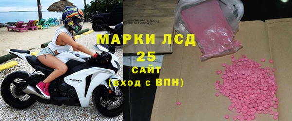 меф Медногорск