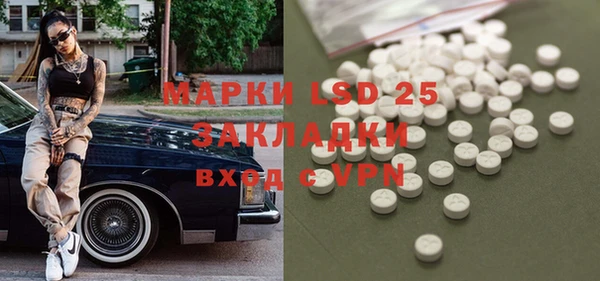 мефедрон мука Мегион