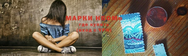 мефедрон мука Мегион