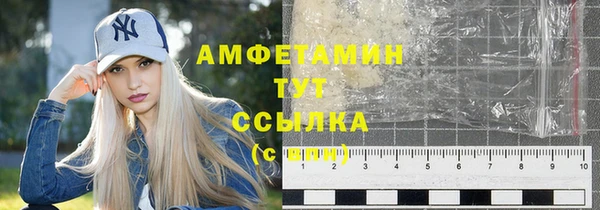 меф Медногорск