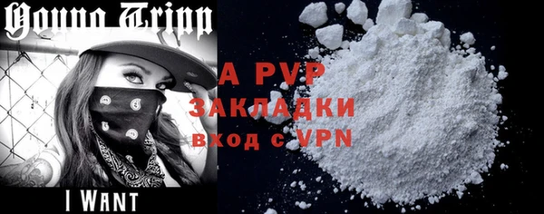 2c-b Усинск