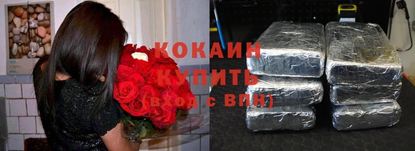 меф Медногорск