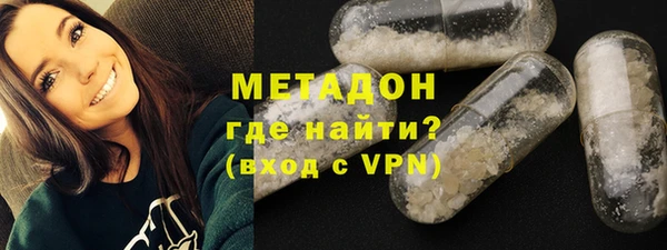метамфетамин Медвежьегорск