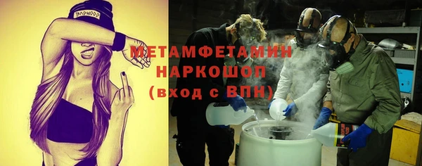 мефедрон мука Мегион