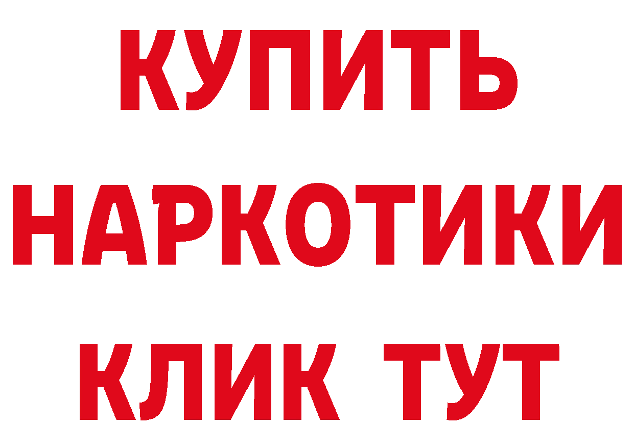 Альфа ПВП крисы CK зеркало дарк нет mega Электроугли