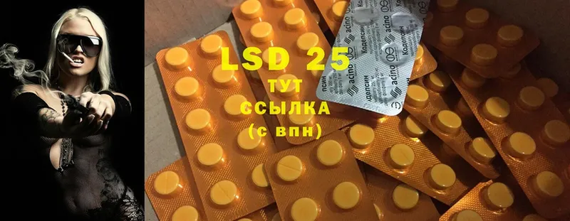 LSD-25 экстази ecstasy  это наркотические препараты  Электроугли 